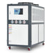 CREWORKS 37 Gal 8 Ton Air-cooled Water Chiller for Laser Cutters CNC Machines
